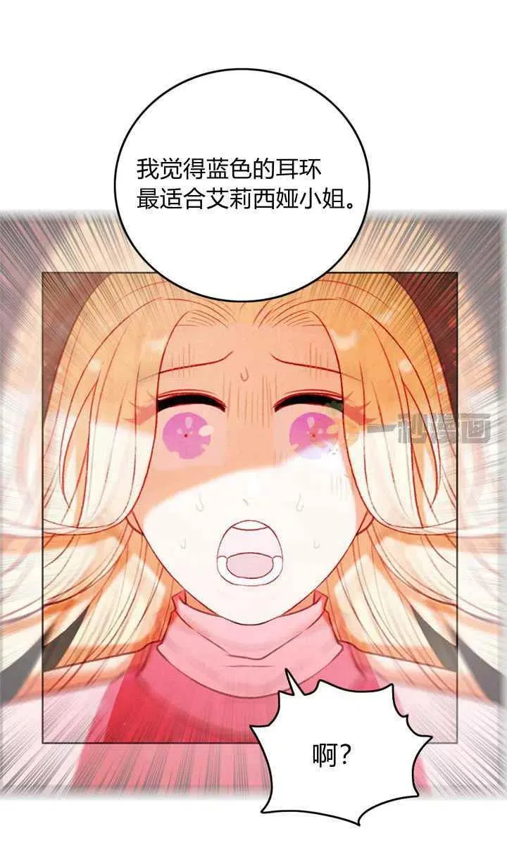 第14话 第29页