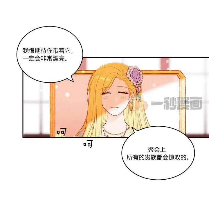 第14话 第30页