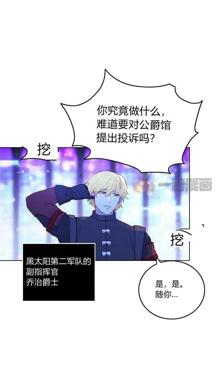 第14话 第33页