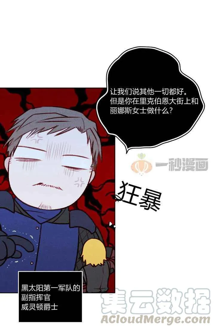 第14话 第34页