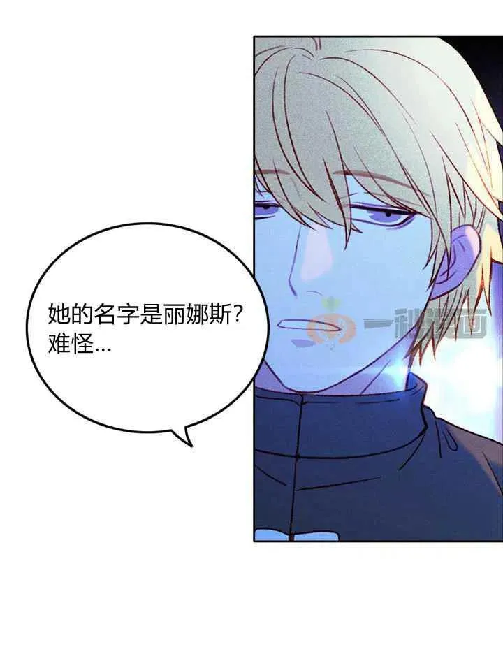 第14话 第35页
