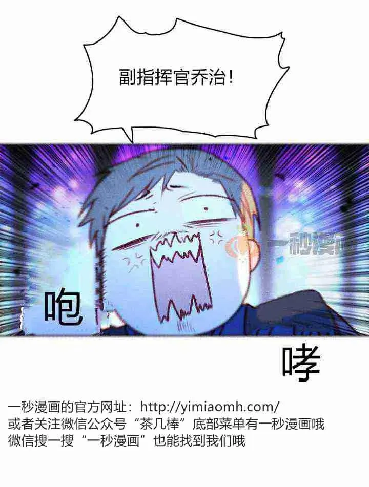 第14话 第36页