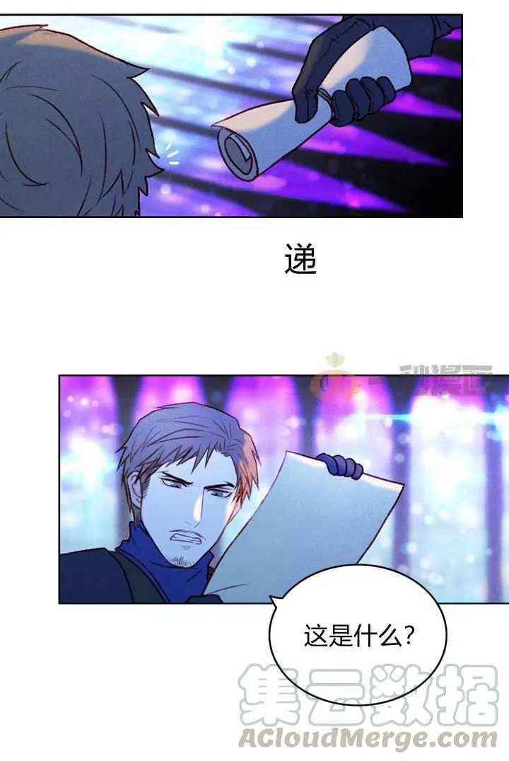 第14话 第37页