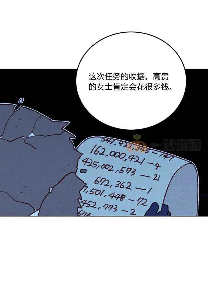 第14话 第38页