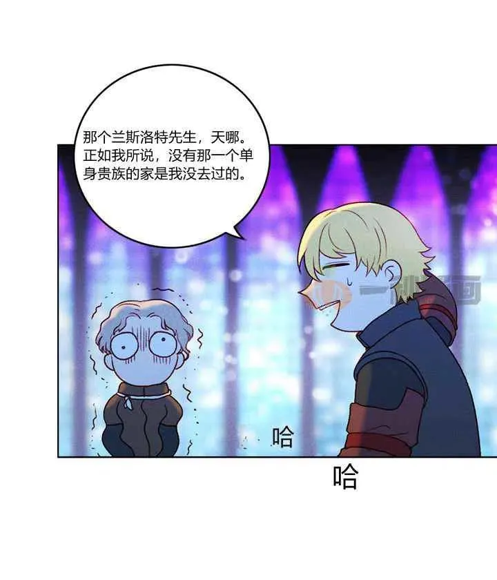 第14话 第41页