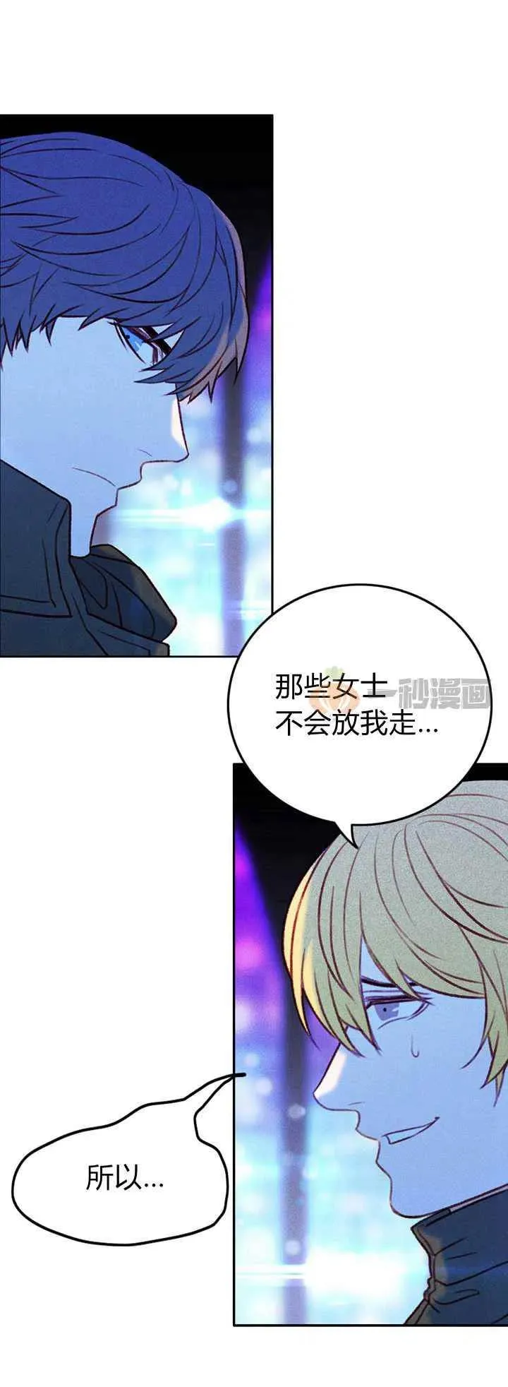 第14话 第42页
