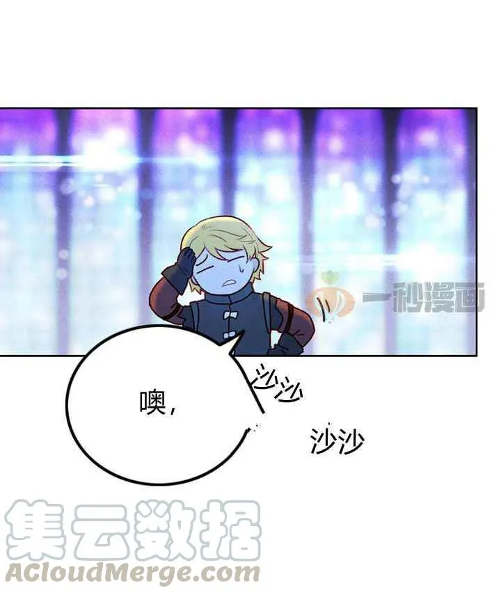 第14话 第43页