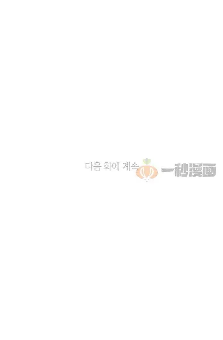 第14话 第45页