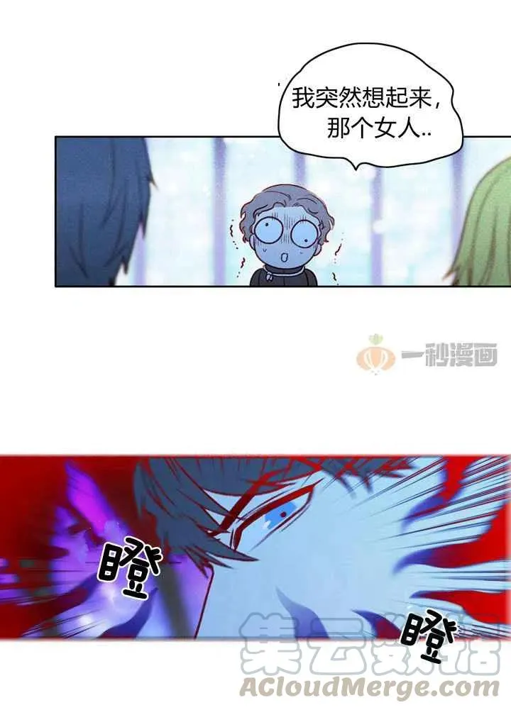 第15话 第3页
