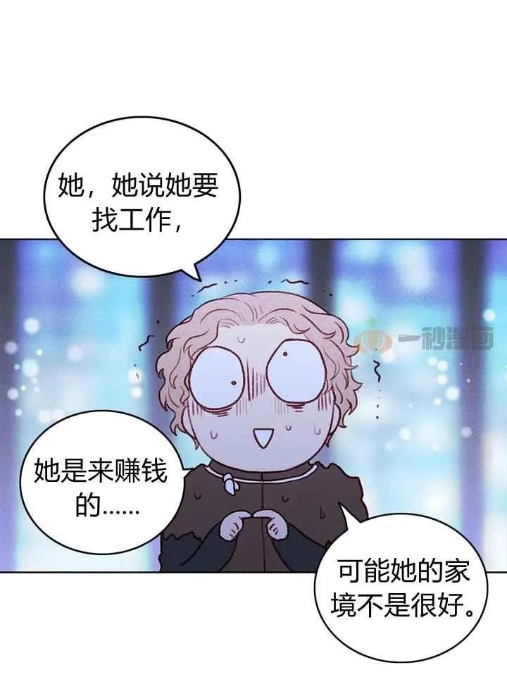 第15话 第6页