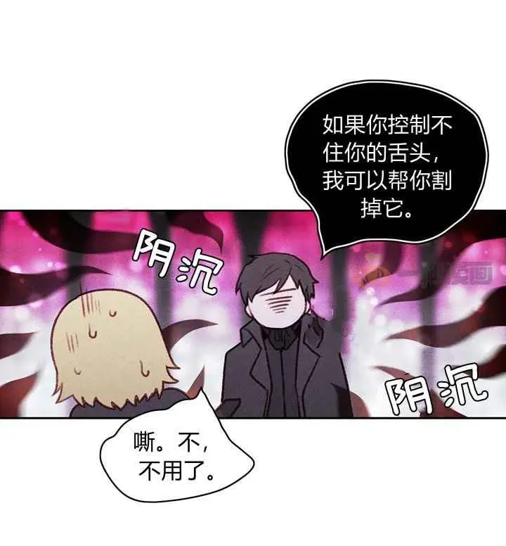 第15话 第8页