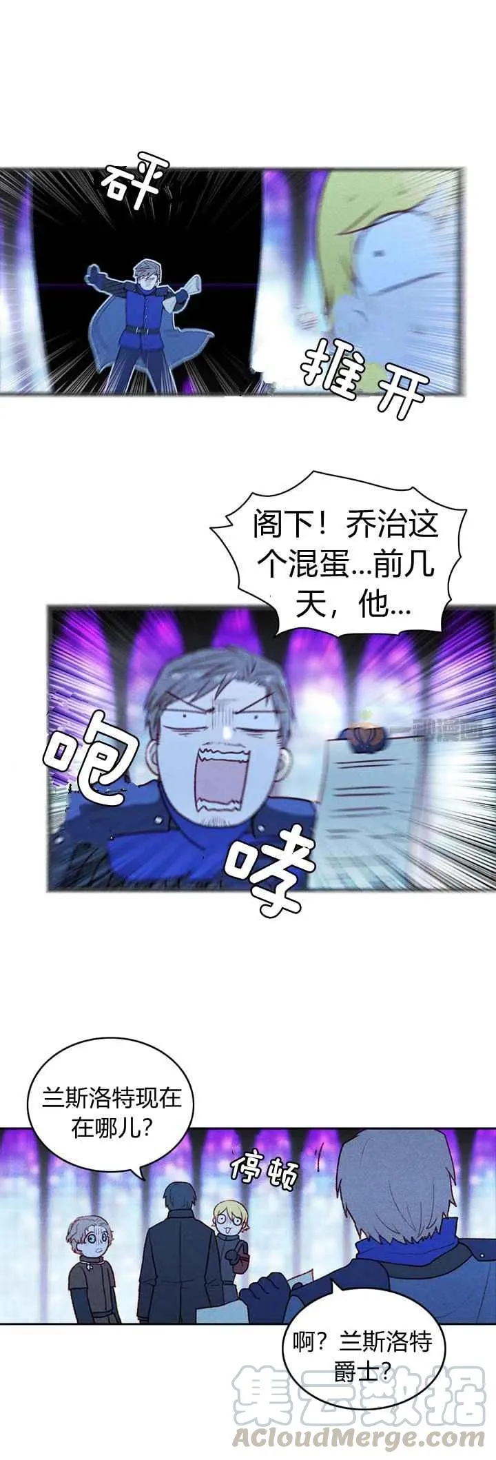 第15话 第9页