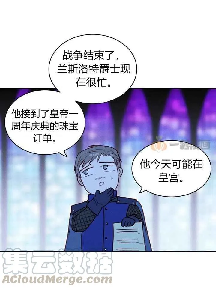 第15话 第11页