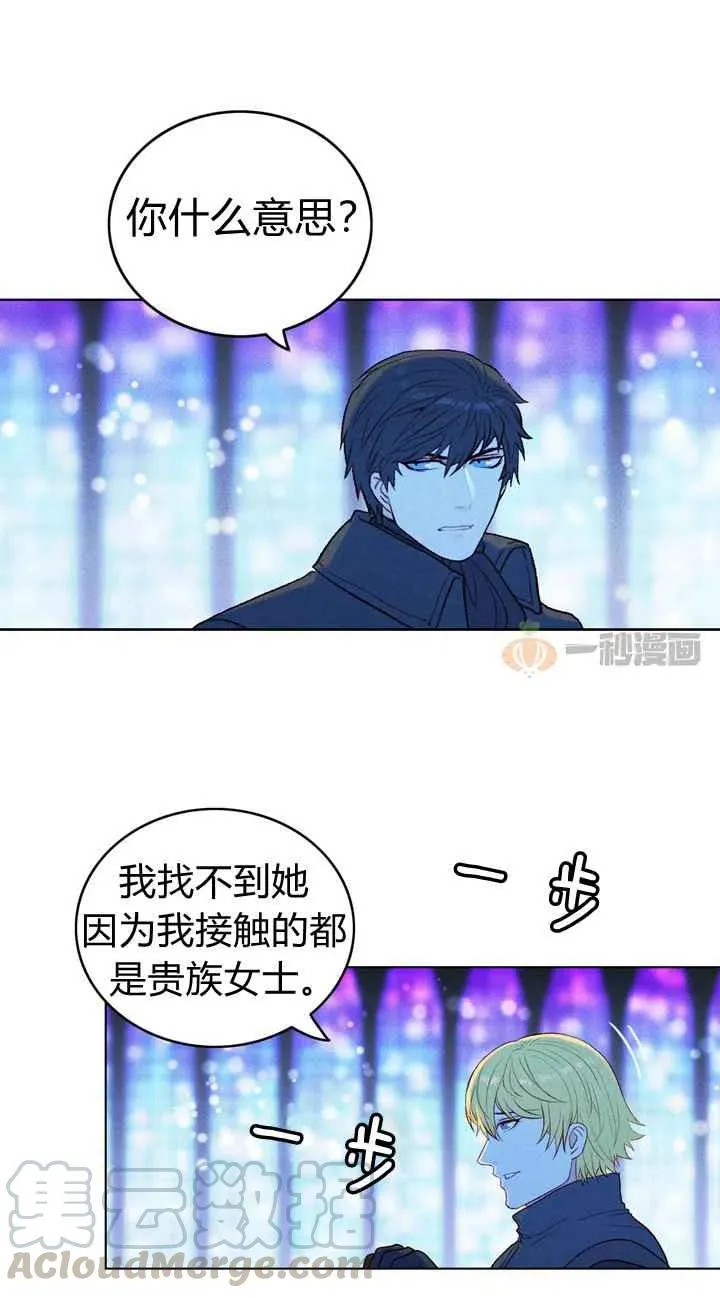 第15话 第17页