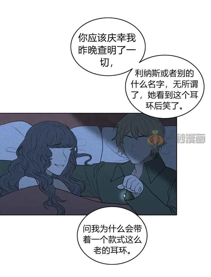 第15话 第18页