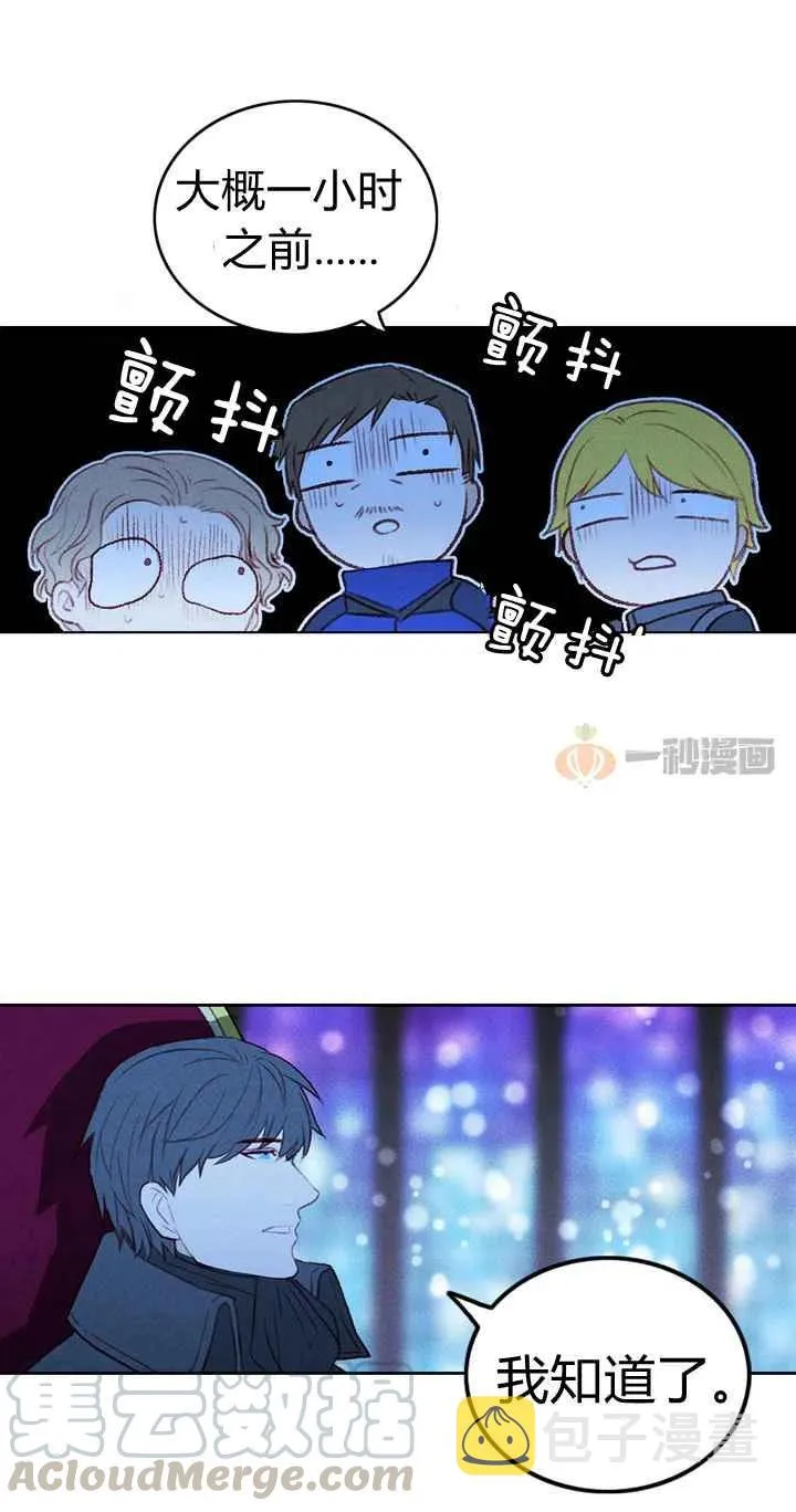 第15话 第19页