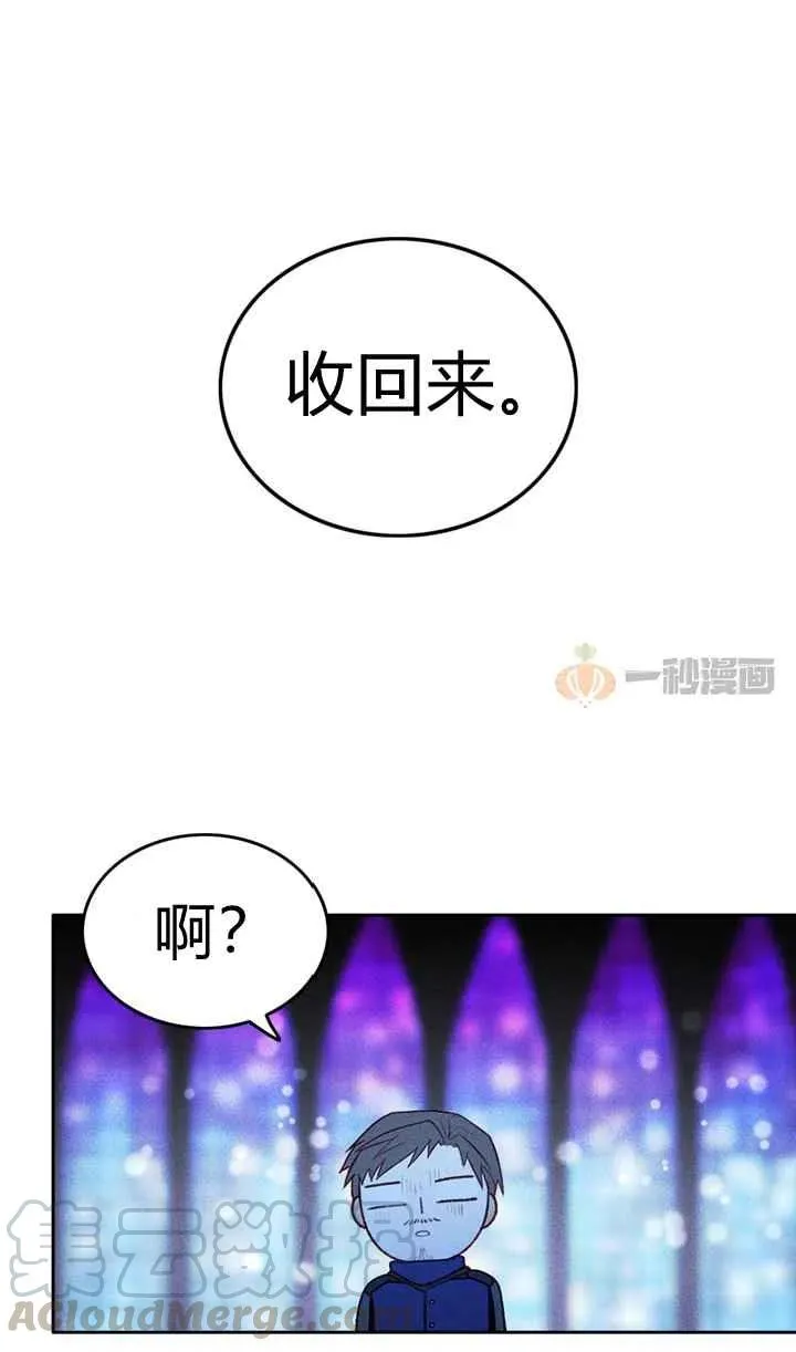 第15话 第21页