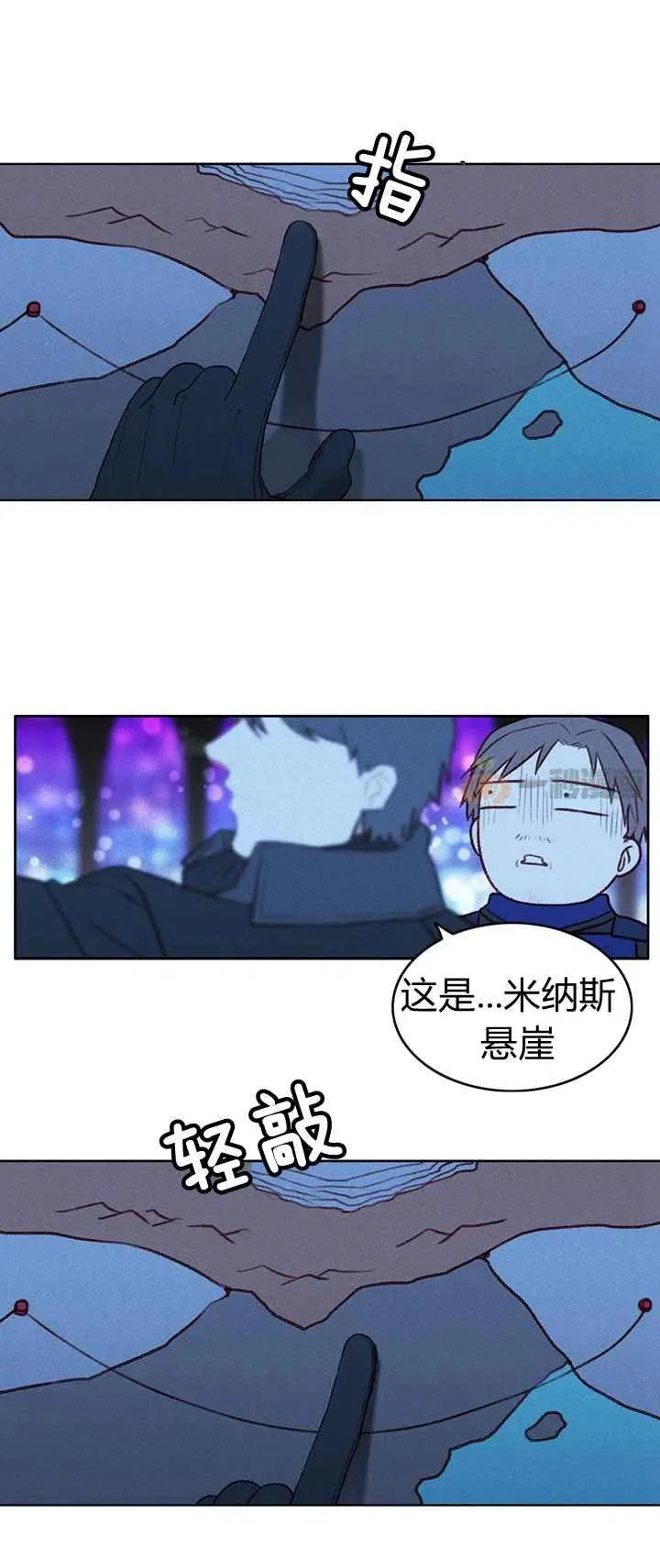 第15话 第24页