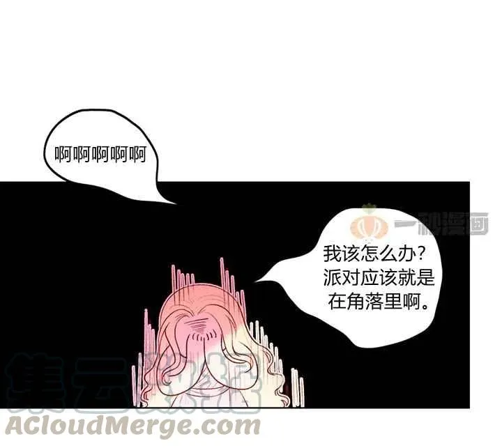 第15话 第27页