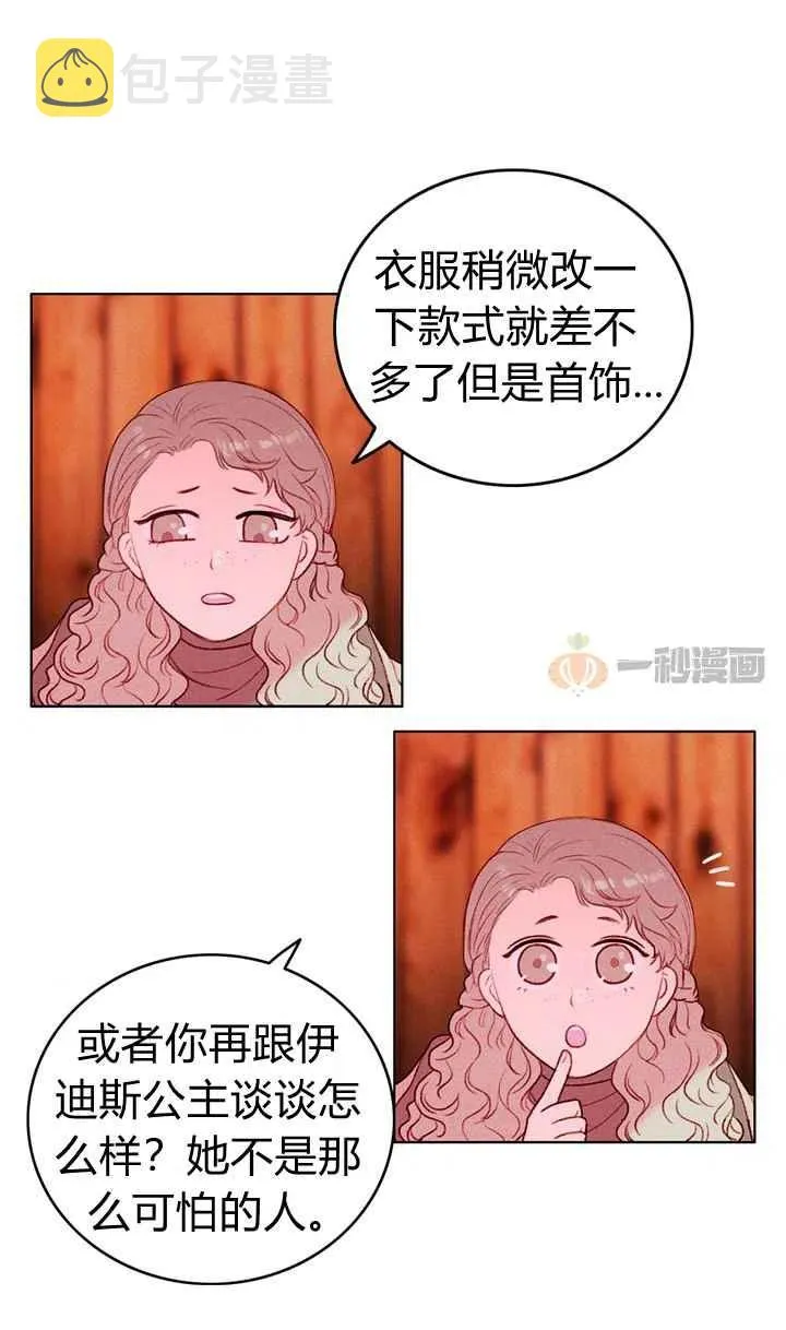 第15话 第28页