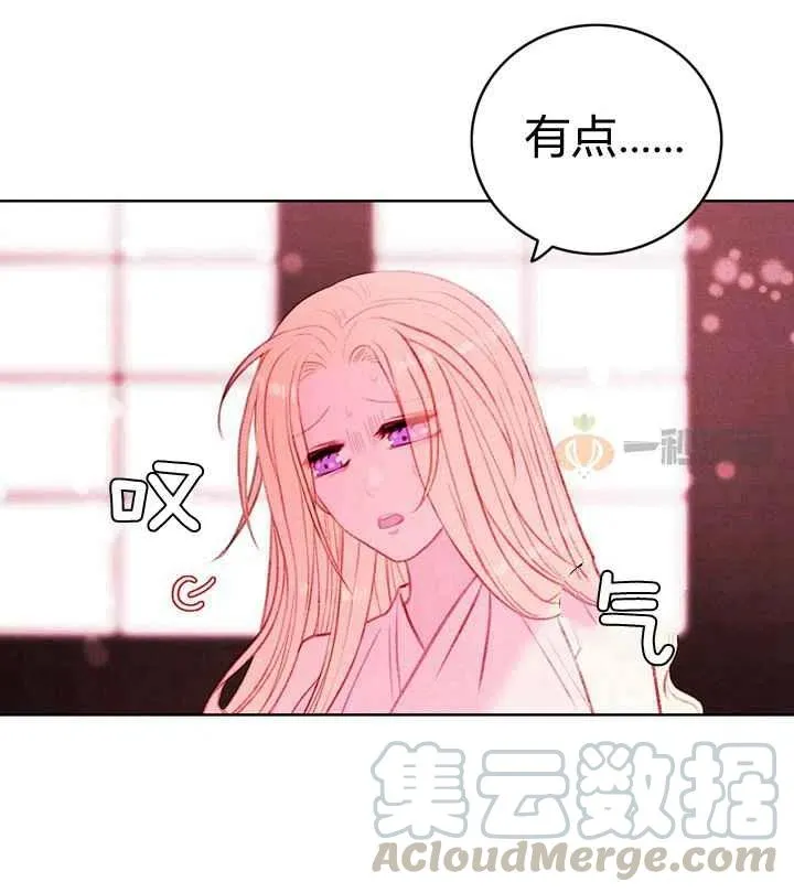 第15话 第29页