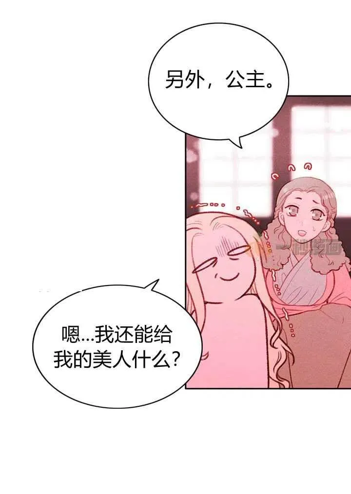 第15话 第30页