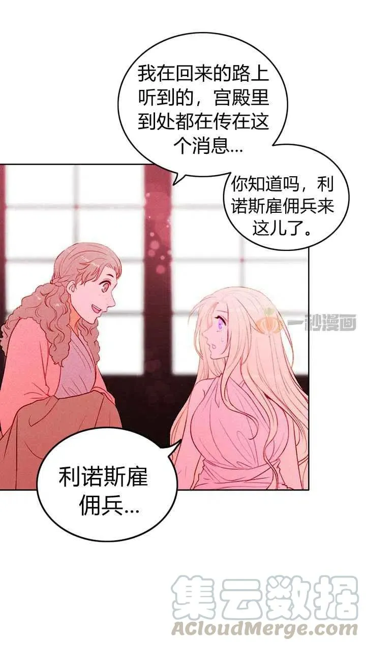 第15话 第33页
