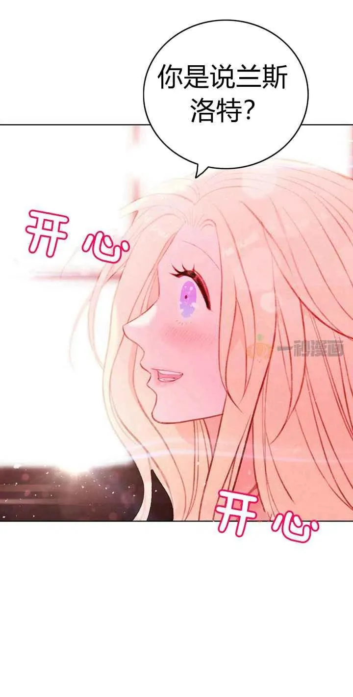 第15话 第34页