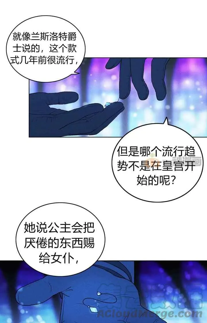 第15话 第35页