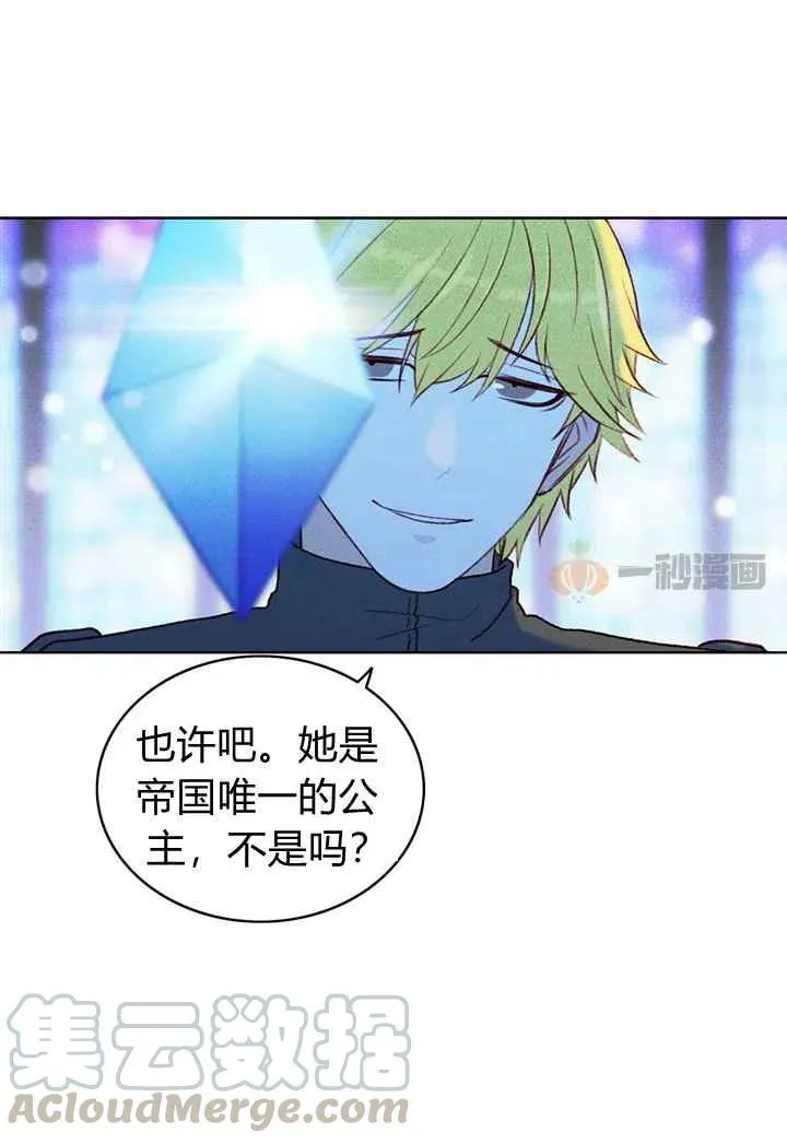 第15话 第37页