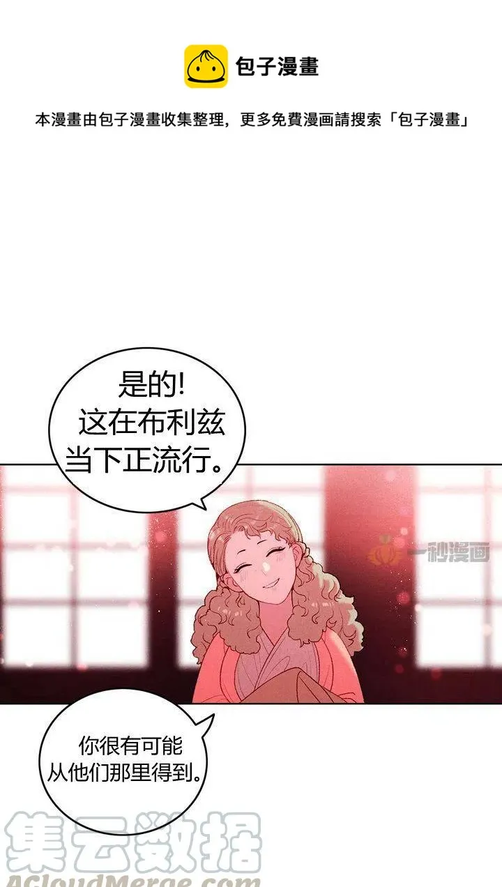 第16话 第1页