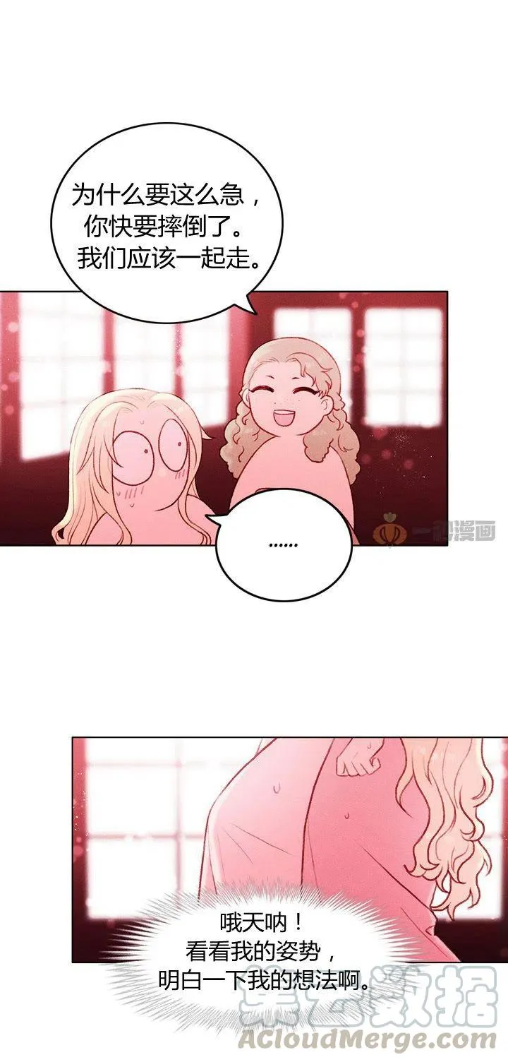 第16话 第5页