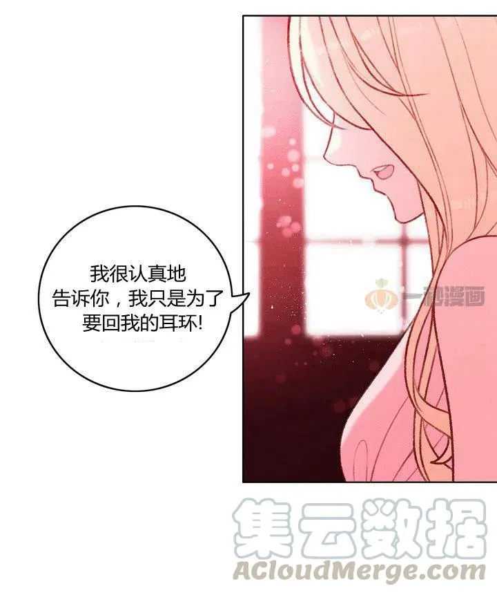 第16话 第7页