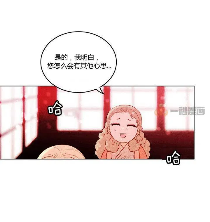 第16话 第8页