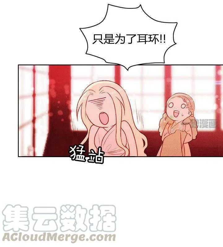 第16话 第9页