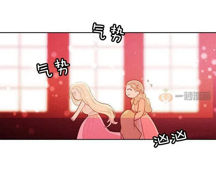 第16话 第10页