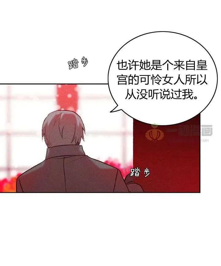 第17话 第5页