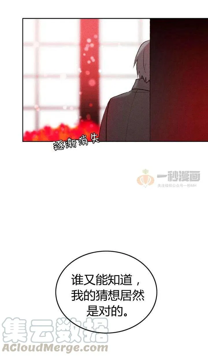 第17话 第7页