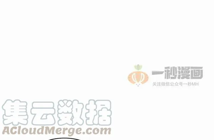 第18话 第5页