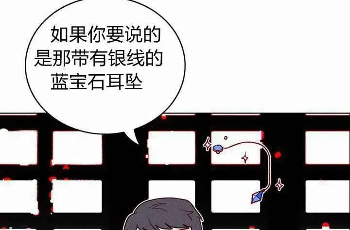 第18话 第6页