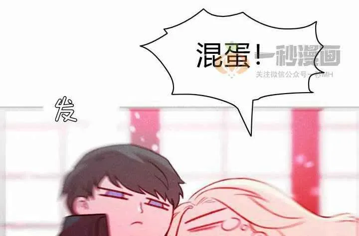 第18话 第8页