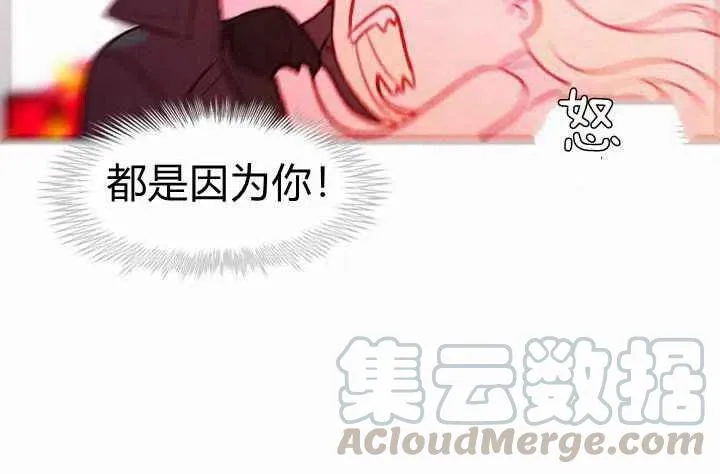 第18话 第9页