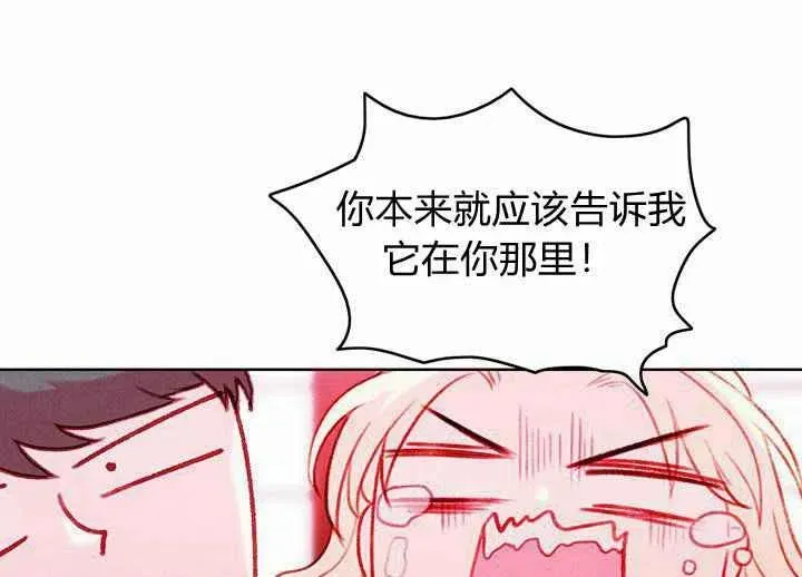 第18话 第10页