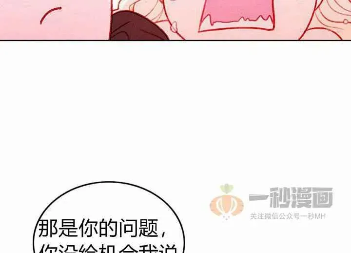 第18话 第11页