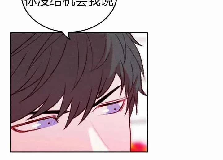 第18话 第12页