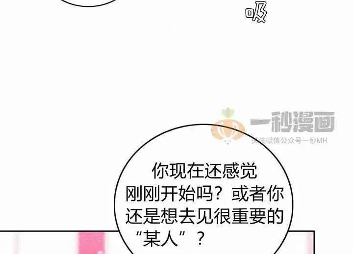 第18话 第14页