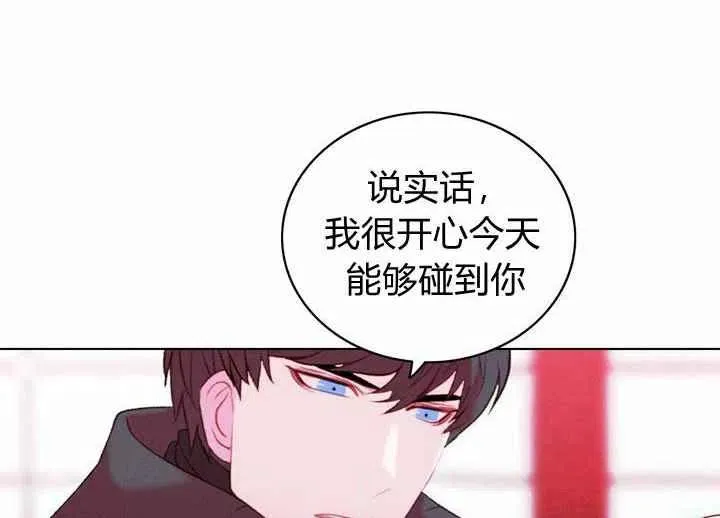 第18话 第16页