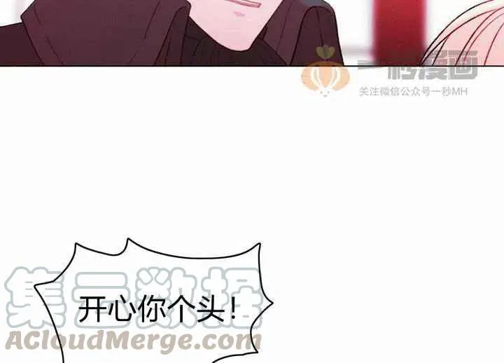 第18话 第17页