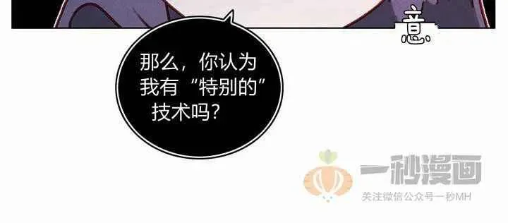第18话 第23页