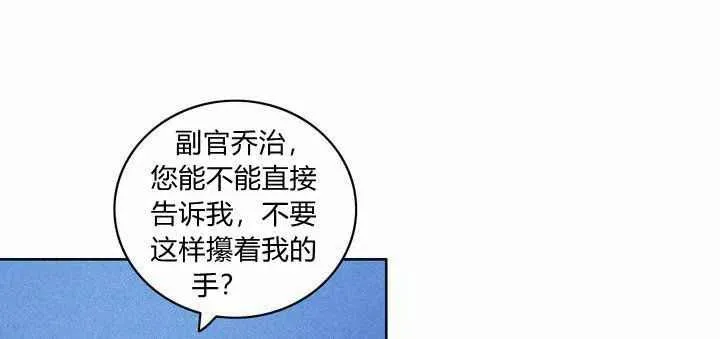 第18话 第28页